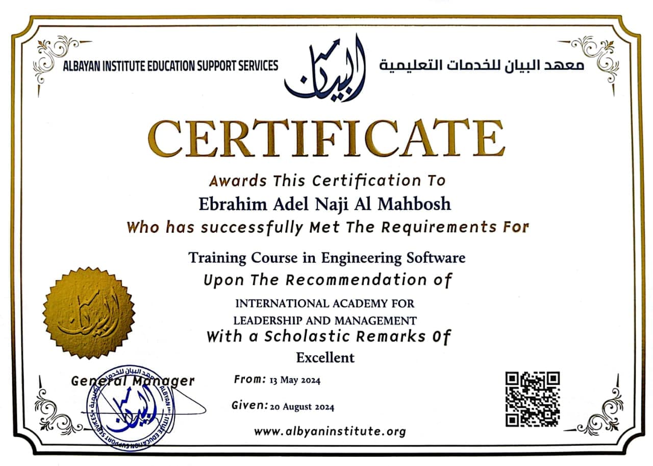 Software Engineering Training Certificate